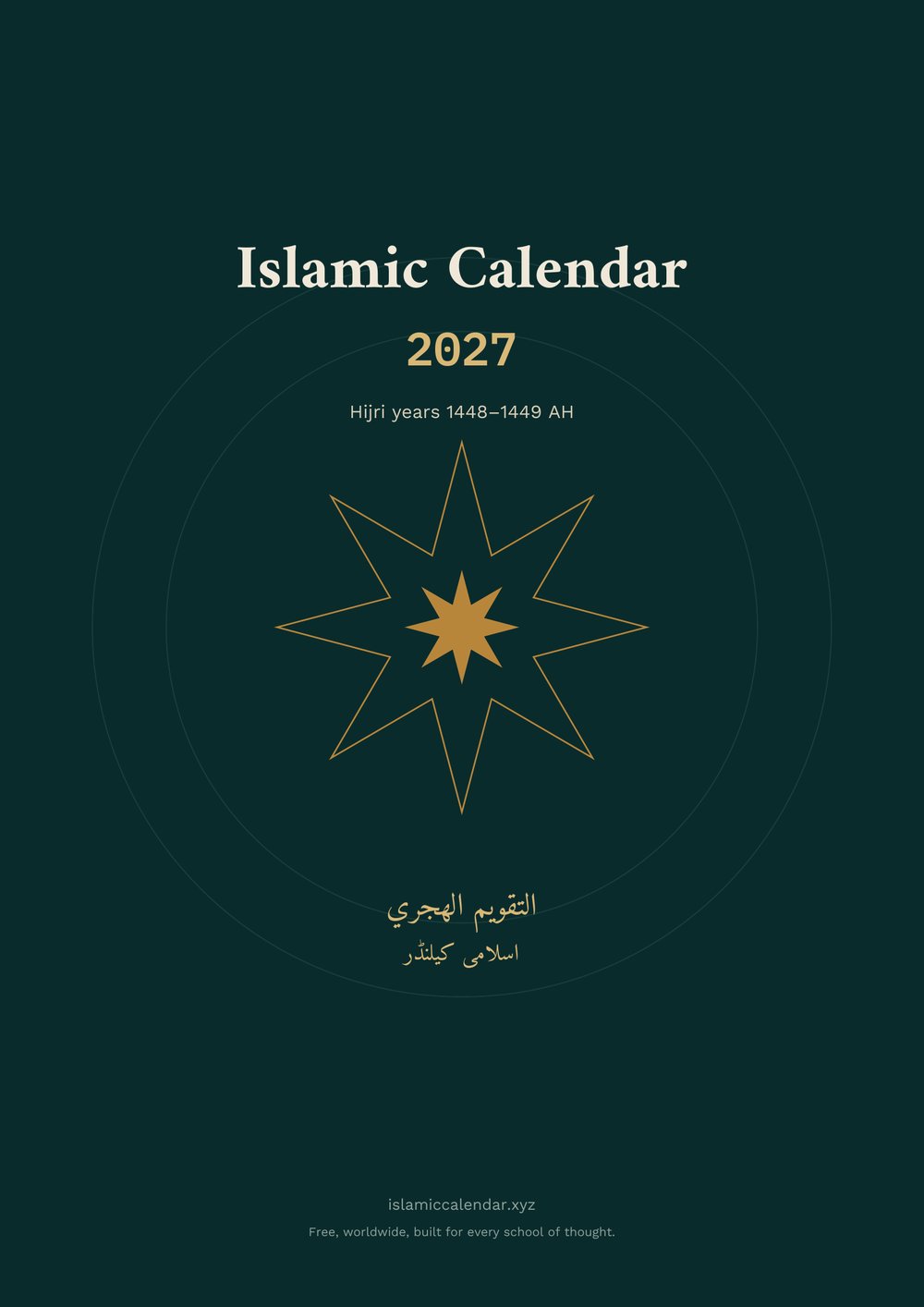Islamic Calendar 2027 printable PDF cover